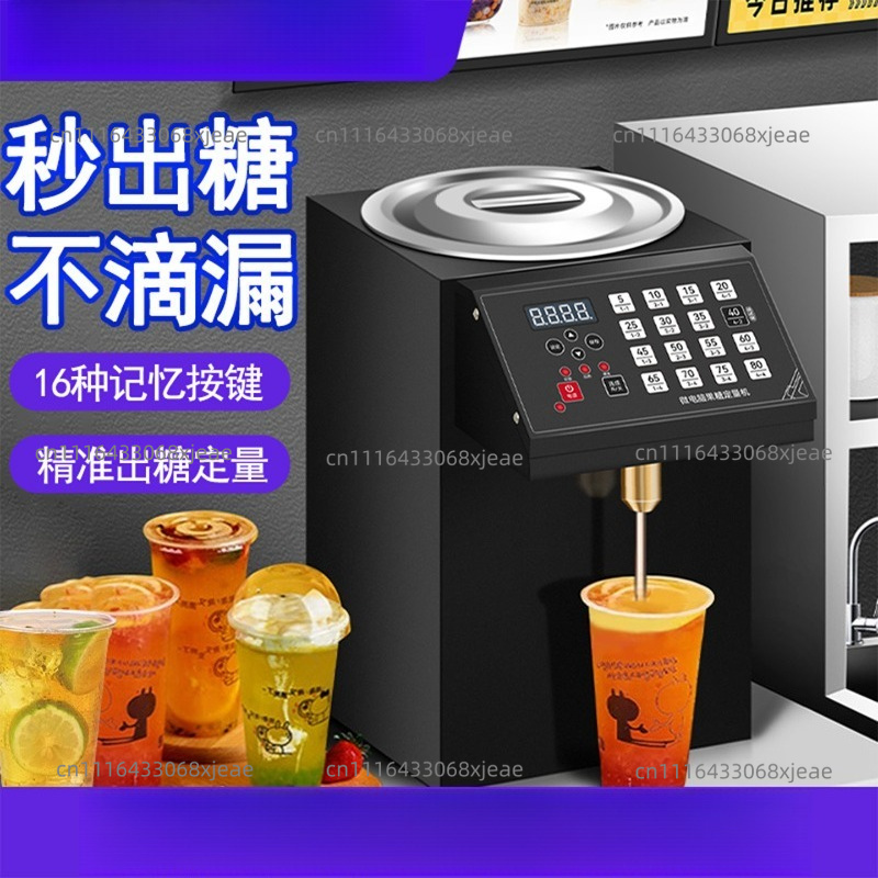 Coffee.Equipment Parts - Fructose machine Commercial syrup dosing machine