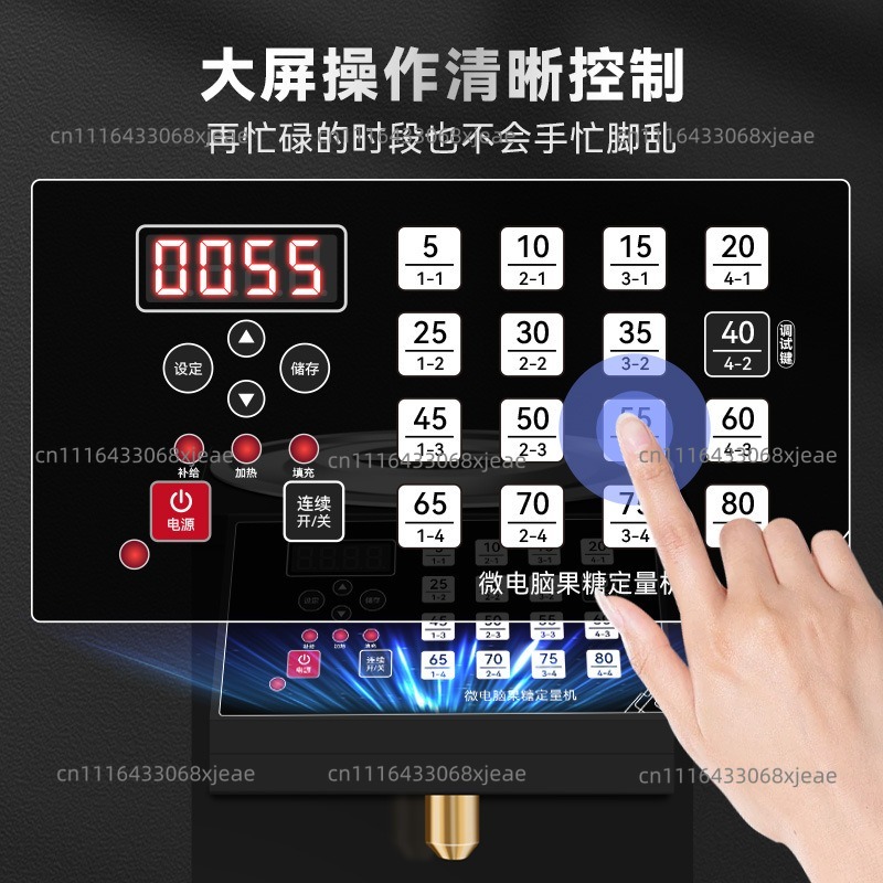 Fructose machine Commercial sy - Coffee.Equipment Parts review and price