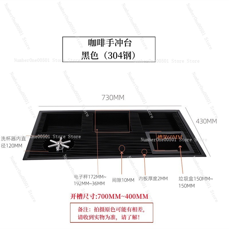 Coffee Drip Tray Stand New Chi - Coffee Equipment Tray review and price
