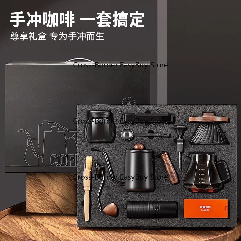 Hand Drip Co-ffee Set, Hand Dr - Coffee Equipment Gift Set review and price