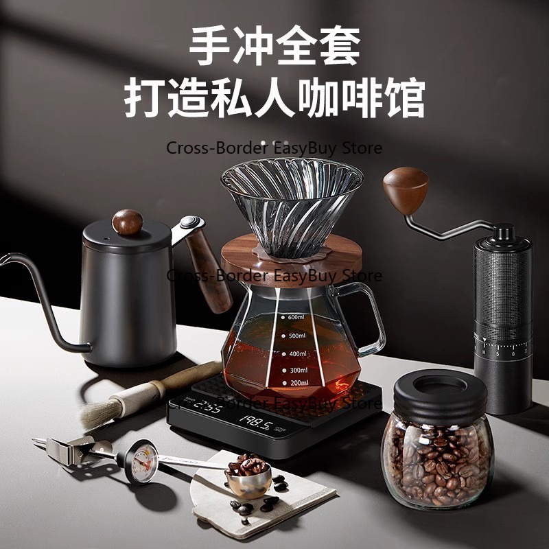 Hand Drip Co-ffee Set, Hand Dr - Coffee Equipment Gift Set review and price