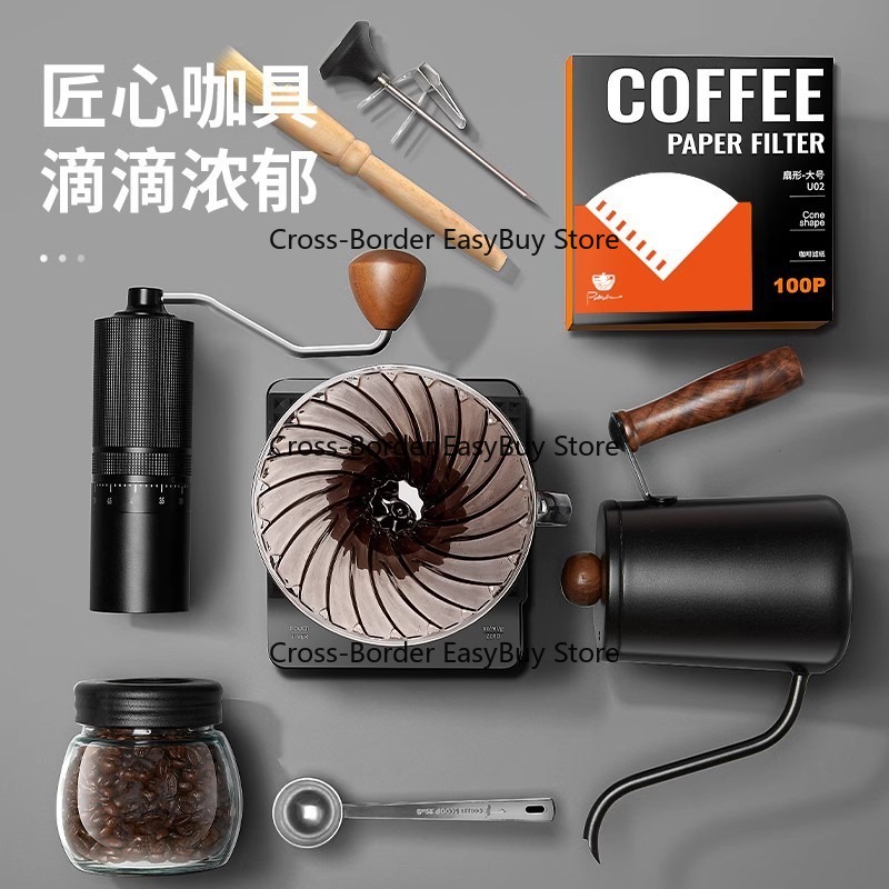 Hand Drip Co-ffee Set, Hand Dr - Coffee Equipment Gift Set review and price