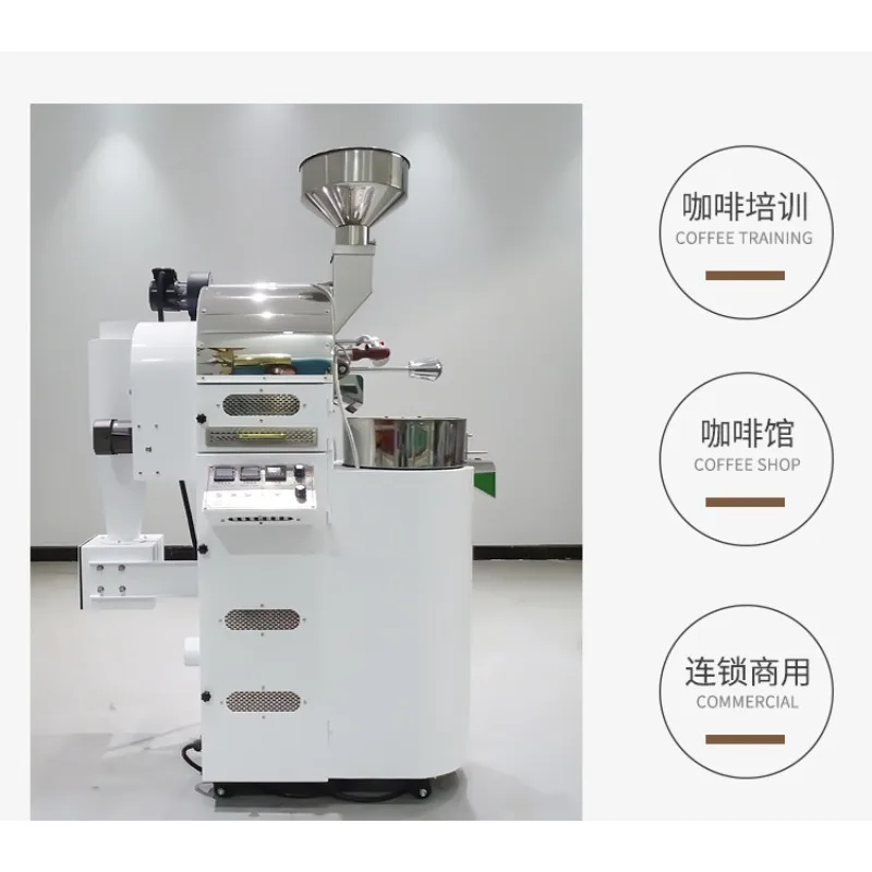 Coffee bean roaster, integrate - Coffee.Equipment Parts review and price
